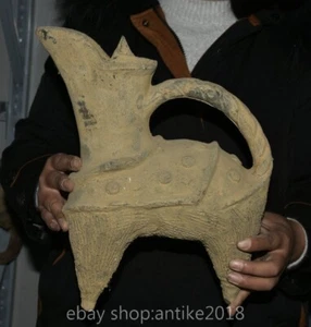 Olla de vino portátil de loza de cerámica neolítica antigua de China de 12,4 " - Imagen 1 de 9