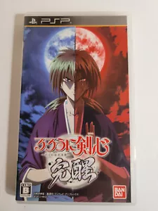 Rurouni Kenshin: Meiji Kenkaku Romantan Kansei (SONY PSP) Japanese CIB Tested - Foto 1 di 4