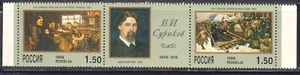 Russia  1998 Mi.#639-40zd  Painter Surikov pair of stamps with label - Picture 1 of 1