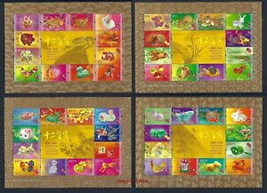 China Hong Kong 2023 Mini S/S x 4  12 Animals New Year of Rabbit Cycle Stamp