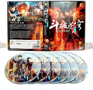 FIGHTS BREAK SPHERE RÜCKKEHR DER JUGEND - CHINESISCHE TV DVD (1-34 EPS) VERSAND AUS UNS