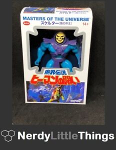 Super 7 - Masters of the Universe Vintage Wave 4 Japanese Box Skeletor