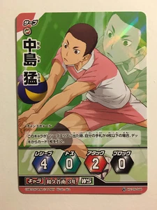 Haikyuu!! Vobaka!! Card Game HV-09-044 Rare - Imagen 1 de 1