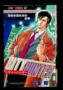 Rare 1st Print Edition City Hunter Vol. 11 1988 Japanese Manga Comics - Picture 1 of 2