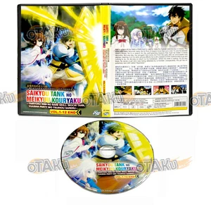 THE STRONGEST TANK'S LABYRINTH RAIDS - ANIME TV DVD (1-12 EPS) SHIP FROM UK - Picture 1 of 7