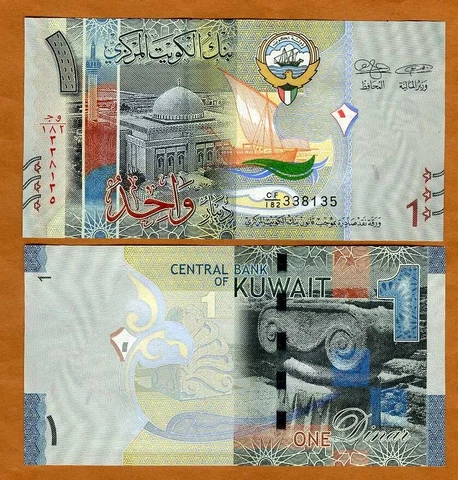 Kuwait, 1  Dinar, ND (2014), P-31 UNC Cover
