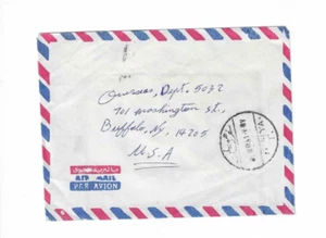EGIPTO 1981 Cubierta enviada desde Rihya T. a EE. UU. - Imagen 1 de 2