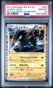 PSA 10 Luxray 023/052 Psycho Drive BW3 1st Ed Japanese Holo Graded Pokemon Card - Bild 1 von 2