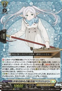 Cardfight Vanguard Wizard of Peaceful Times, Frieren DZ-BT11/EX05 EXRRR Japanese - Picture 1 of 6