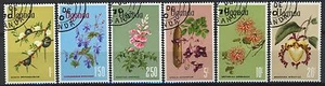 Uganda 1969, Flowers, Complete large issues 6v CTO - Picture 1 of 1