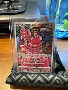 Oricorio 176/172 Vstar Universe s12a Holo AR Art Rare Japanese Pokemon TCG Card - Picture 1 of 2
