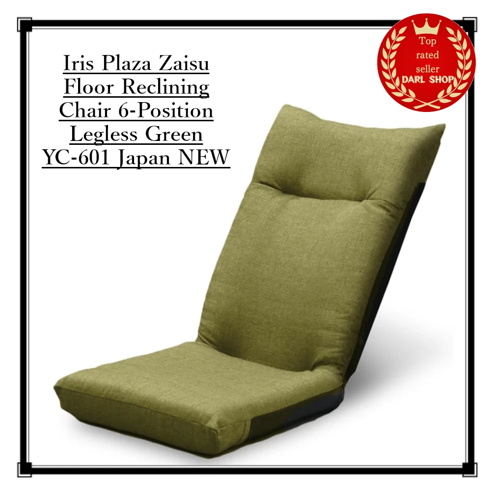 Zaisu Floor Chair for sale | eBay
