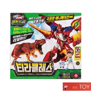Hola Carbot Tyracles Tyranno Dino Transformando Robot Toy Versión Pelicula - Imagen 1 de 7