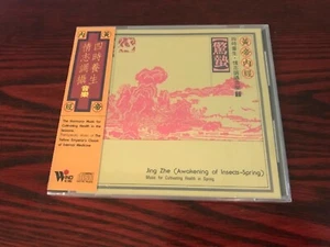 Jing Zhe -Music for Cultivating health in spring - CD - Factory Sealed - Wind - Picture 1 of 3