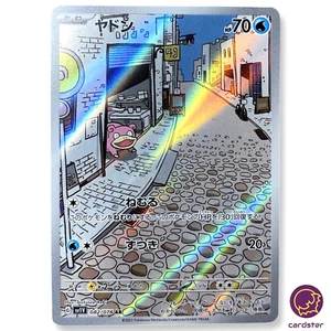 Slowpoke [AR] 082/078 SV1v Violet ex Pokemon Card Japan Scarlet Violet - Picture 1 of 12