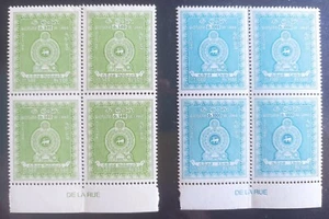Sri Lanka Revenue Stamp Blocks 1998 High Denominations - Picture 1 of 2