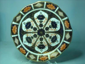 Royal Crown Derby 1964 plato de postre estriado 8,75" 22,25 cm 1128 Imari primera calidad - Imagen 1 de 5