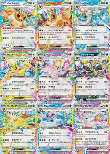 Pokemon Card Eevee Evolution RR 9 card set Terastal Festival sv8a ex JP - Picture 1 of 1