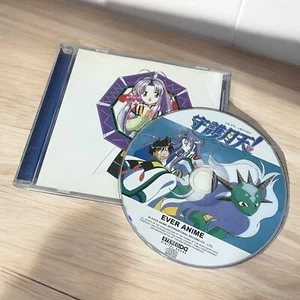 Shugogetten TV Original Soundtrack CD Sammlung Japan Musik Anime selten - Bild 1 von 8