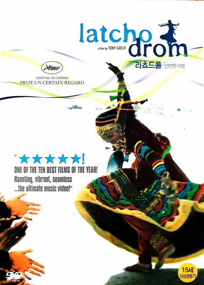 Latcho Drom: Safe Journey (1993) DVD *NEW - Image 1 of 1