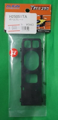 Align T-REX 250 SE Bottom Plate H25051TA, RC helicopter spare part, new Japan FF - Image 1 of 4