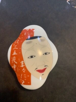 Plato cubierto asiático Neiman Marcus raro Foto 1 de 4