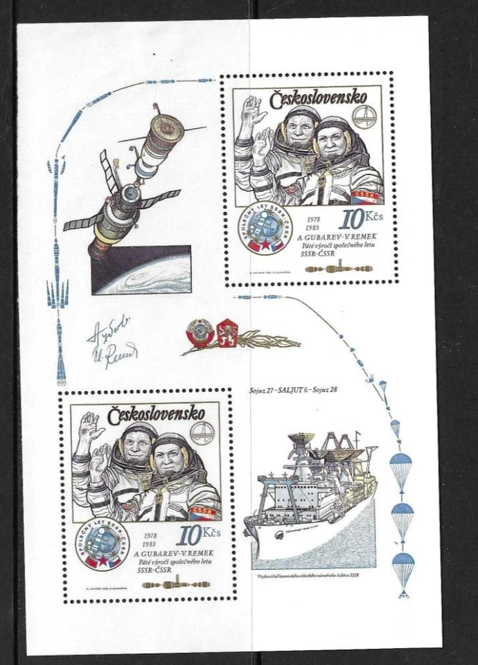 Czechoslovakia SC # 2455 Intercosmos Space Program Cooperation.   MNH - Image 1 of 1