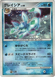 Glaceon DPBP#161 Dawn Dash DP4 Unlimited Japanese Holo Rare Pokemon Card NM - Picture 1 of 2