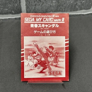 Seishun Scandal (My Hero) Sega My Card Mark III - NUR HANDBUCH - US-Verkäufer - Bild 1 von 2