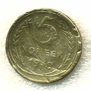 Russia USSR 5 kopeks 1939 Combined Shipping  - Picture 1 of 3