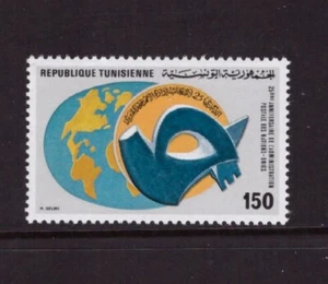 Túnez 1976 ONU Sello de Administración Postal como nuevo MNH - Imagen 1 de 1