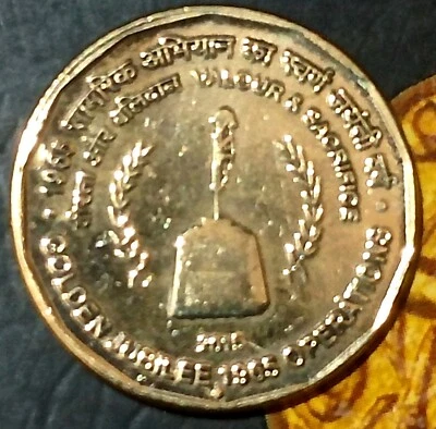 India Republic 2015-B 5 Golden Jubilee 1965 War Operations, Valour And Sacrifice - Image 1 of 2