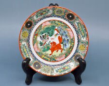 Antique, Chinese, porcelain saucer , plate, 5.5 inches wide,
