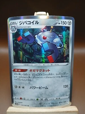 LP Magnezone Holo Rare- 046/067 R - Time Gazer S10D Pokemon 2022 - Image 1 of 4