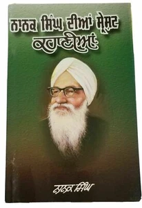 Best stories nanak singh indian punjabi reading literature panjabi book kaur b41 - Imagen 1 de 5