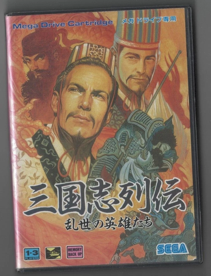 Sangokushi Retsuden für Sega Mega Drive Japan Version - Bild 1 von 1