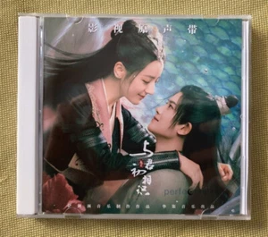 The Blue Whisper OST Original Soundtrack Music Song CD 《与君初相识》原声大碟 迪丽热巴 任嘉伦 - Imagen 1 de 4