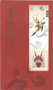 MONKEY LUNAR New Year = GOLD FOIL Stamping=Embossing = S/Sheet OFDC Canada 2016 - Picture 1 of 3