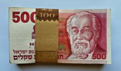 Israel 500 Sheqalim Sheqel 1982 P48 Rothschild BUNDLE OF 100 Banknotes Bills  - Image 1 of 4