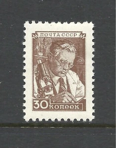 RUSIA SCOTT 1346 MH VF - 1949 30k BROWN - CIENTÍFICO - TIPOS DE 1948 - Imagen 1 de 2