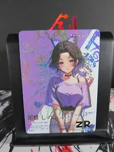 Shinobu Kocho ZR Tarjeta Rara Cazador de Demonios Boda 3 Coleccionable Holo Lámina CCG - Imagen 1 de 4
