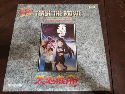Laserdisc Box Set Tenchi the Movie: Tenchi Muyo in Love Anime PILA 13904A - Image 1 of 4