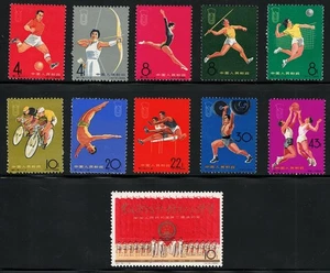 1965 CINA, Michel # 903-13, Sport Nazionali, 11 valori, MNH** - Picture 1 of 2