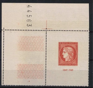 TIMBRE FRANCE CITEX PARIS N° 841 COIN SUPERIEUR NUMEROTE NEUF ** SANS CHARNIERE - Foto 1 di 2