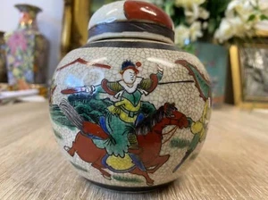 Deckeldose Dose Royal Ingwer Teedose H12cm Chinesisches handbemalt Porzellan - Picture 1 of 13