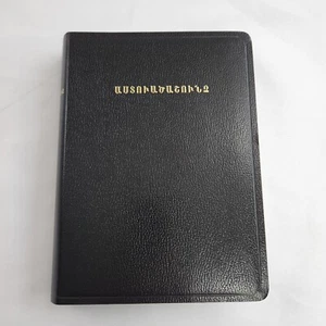 Eastern Armenian Holy Bible Ararat Translation Armenia Language Scripture East - Picture 1 of 8