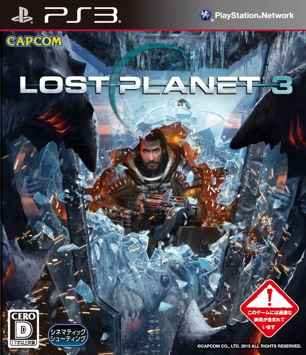 PS3 Lost Planet 3 - Image 1 of 1