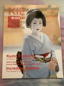KATEIGAHO International Edition 2007 vol.15 - Imagen 1 de 7