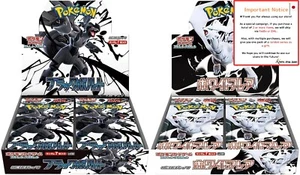 Pokemon Karte Black Bolt White Flare Booster Box Set sv11B sv11W Japanisch +shrink - Bild 1 von 22