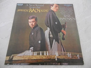 Bach "A New Sound From The Japanese Bach Scene" 1969 LP Class Oz RCA VICS1458 EX - Picture 1 of 4